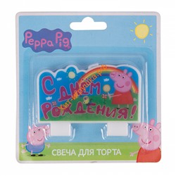 Свеча "С днем рождения" 9*5 см Свинка Пеппа 28314, 28314
