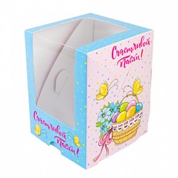 Коробка для мини кулича с окном "Счастливой пасхи, корзинки" 9,5*9,5*12 см