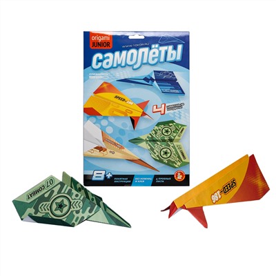 Оригами для детей «Самолёты»