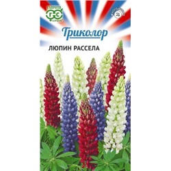 Люпин Триколор (Код: 87905)