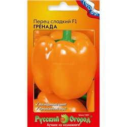 Перец Гренада F1 (НК)