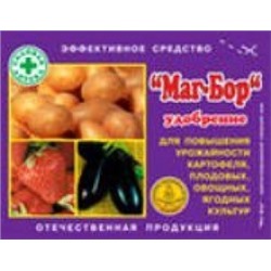 Маг-Бор (д/повыш.урожая) 100г (Капитал-ПРОК) /80шт