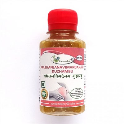 PRABHANJANAVIMARDANAM KUZHAMBU, Karmeshu (Аюрведическое масло ПРАБХАНЖАНАВИМАРДАНАМ КУЖАМБУ, Кармешу), 100 мл.