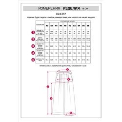 Брюки-палаццо из плотного лиоцелла