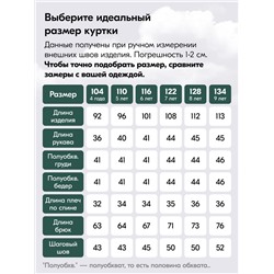 Комбинезон подростковый зимний для девочки зеленого цвета 9404Z