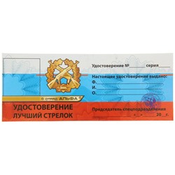 Набор военного «Каска и нож», 2 предмета
