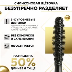 MILLION PAULINE Тушь для ресниц черная, водостойкая, XXL объем Zoom Waterfast Lash Mascara