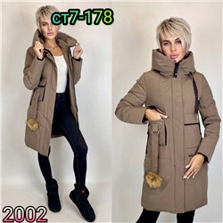 Арт. 8253734