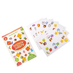 Развивающая настольная игра «Прочти-забери»