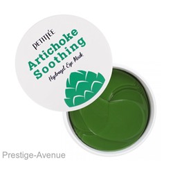 Гидрогелевые патчи для глаз Petitfee Artichoke Soothing Hydrogel Eye Patch с артишоком успокаивающие 60шт