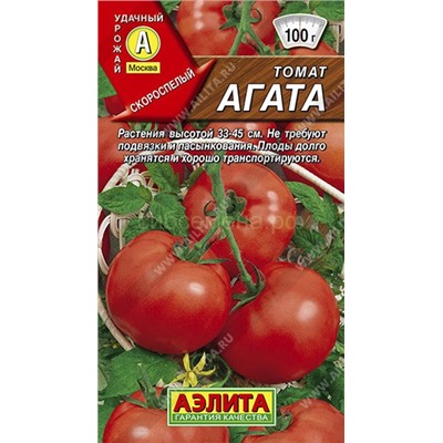 Томат Агата (Аэлита)