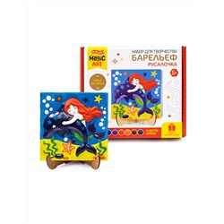Набор для создания барельефа «Русалочка»