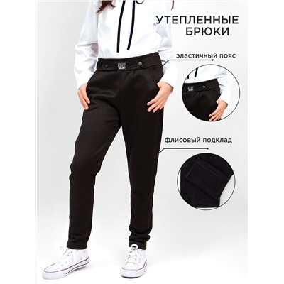 Брюки для девочки Соль&Перец