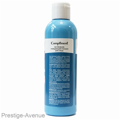 Compliment No problem Очищающий лосьон для лица, 200 ml