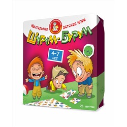 Настольная игра для мальчиков «Шурум-Бурум»