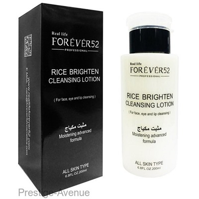 Очищающий лосьон для лица Forever 52 Rice Brighten 200ml