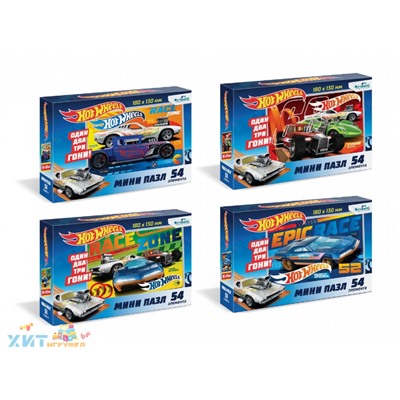 Пазл Мини 54 эл. Hot Wheels в ассортименте 06047, 06047