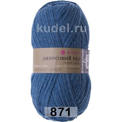 Пряжа Пехорка Джинсовый ряд объемный