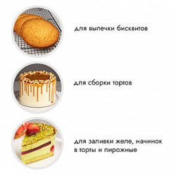 Кольцо для выпечки d=22 см, h=12 см