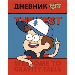 Дневник 1-11 класс (твердая обложка) "Гравити Фолз-(DISNEY)" (078827) 28729 Хатбер