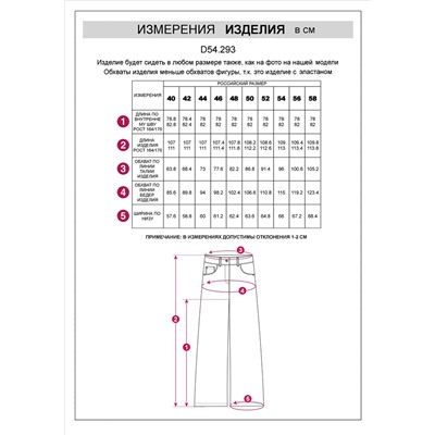 Джинсы трубы прямые с декоративной стиркой из эластичного денима