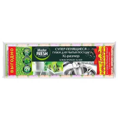 Губки д/посуды MASTER FRESH XL Bubble-поролон 10шт. микс яркие цв.