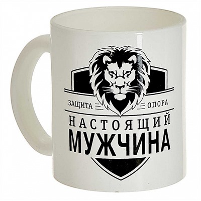 Кружка 300 мл 1208/DPP "Настоящий мужчина" белая/черная