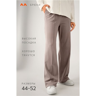 Женские брюки палаццо из кашемира Happyfox