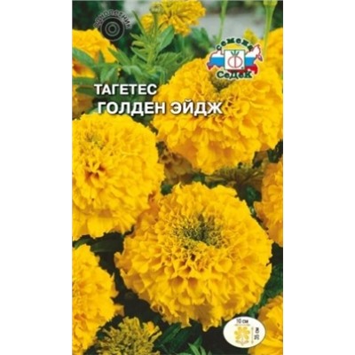Цв.Барх.Голден эйдж прямос. низк. (Седек) 0,25г