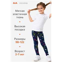 Лосины из бамбука для девочки Happyfox
