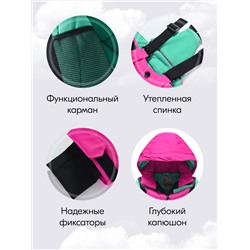 Горнолыжный костюм зимний для девочки розового цвета 9424R