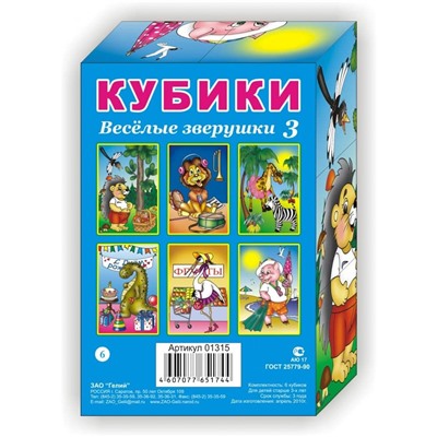 Кубики 6 кубиков "Веселые зверята №3" SH ge01315