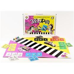 Игра-викторина «Зебра»