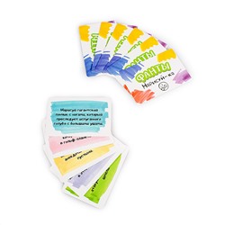 Настольная игра для детей «Фанты. Нарисуй-ка» (28 карточек)