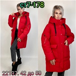 Арт. 8290264