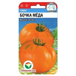 Томат Бочка меда (Сиб сад)