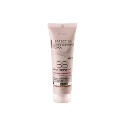 Perfect Skin Совершенная кожа ВВ крем-корректор совершенствующий кожу 50мл