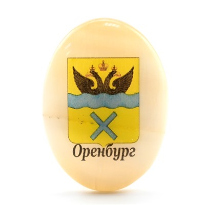 Магнит из селенита герб города Оренбург 37*52мм