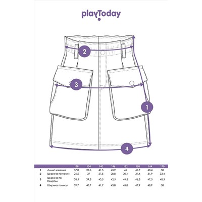 Юбка PLAYTODAY #972746
