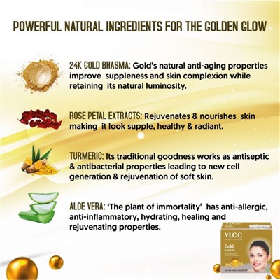 GOLD FACIAL KIT Long Lasting Golden Glow, VLCC (ЗОЛОТО набор - Золотое сияние кожи лица), 60 г. (6x10 г.)