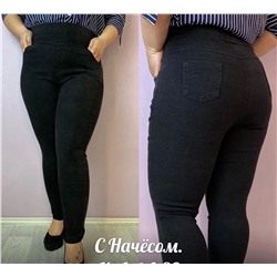 Джеггинсы 903822