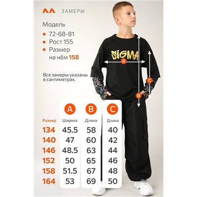 Детский лонгслив с двойным рукавом Happyfox