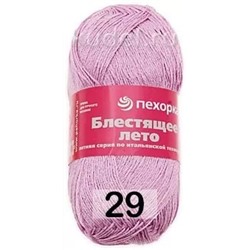 Пряжа Пехорка Блестящее Лето