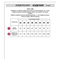 Топ с двуслойной зоной бра из премиального хлопка