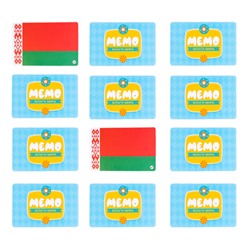 Настольная игра "МЕМО" Флаги (Мир). Серия АКТИВ time