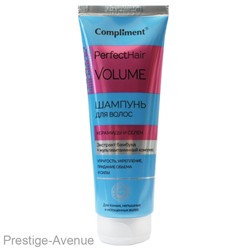 Compliment PERFECT HAIR VOLUME Шампунь для волос КЕРАМИДЫ И СЕЛЕН экстракт бамбука+ мультивитаминный комплекс, 250 ml