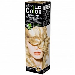 Оттеночный бальзам для волос "COLOR LUX" тон 17