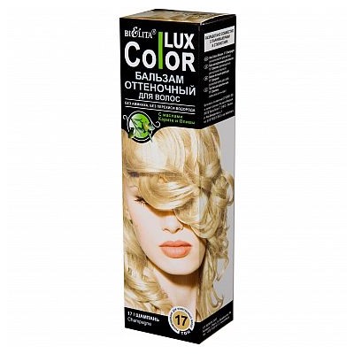 Оттеночный бальзам для волос "COLOR LUX" тон 17