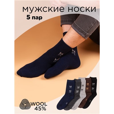 Носки 5 шт ESS