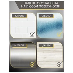 83301 держатель для губки